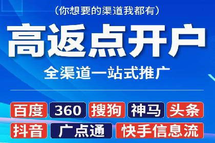 案例分析：百度推广代理商如何打造爆款广告