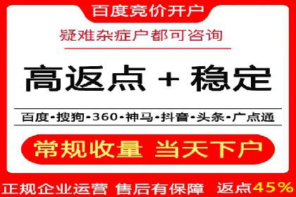 快手信息流广告投放技巧